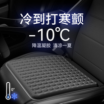 Car Cushions Summer Cool Cushion Single Sheet All Season Universal Ventilation Fart Cushion Ice Silk Condensing Rubber Seat Cushion Ice Cool Seat Cushion