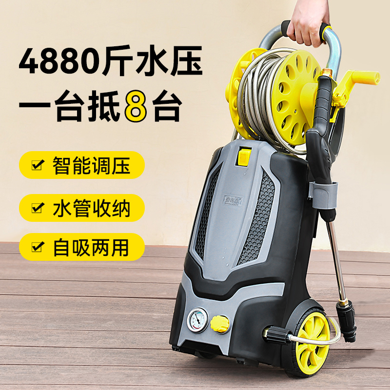 Guide car wash machine high pressure water pump water gun 220v home automatic cleaning machine high power portable brush car artifact