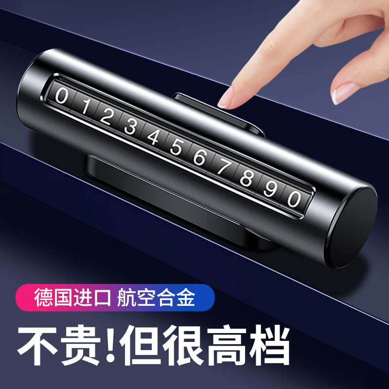 Temporary Parking Number Plate for Car, Car Accessories, High-End Creative Car Decoration