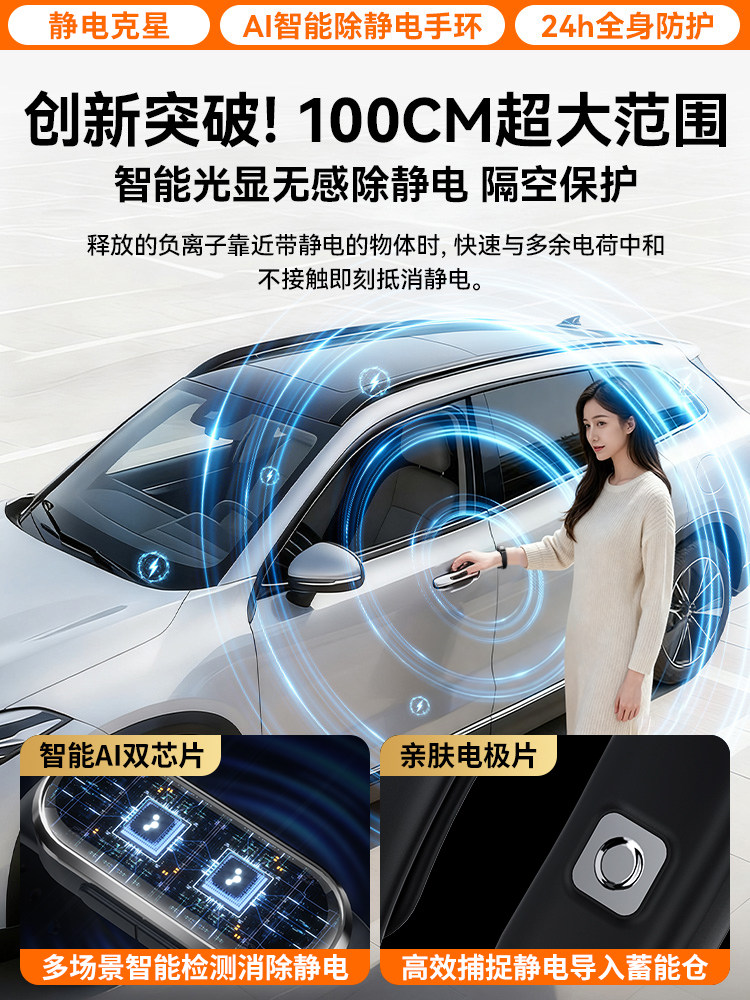 Anti-Static Wristband Genuine Wireless Human Body Static Eliminator Releaser Anti-Static Remover Static Electricity Artifact for Winter