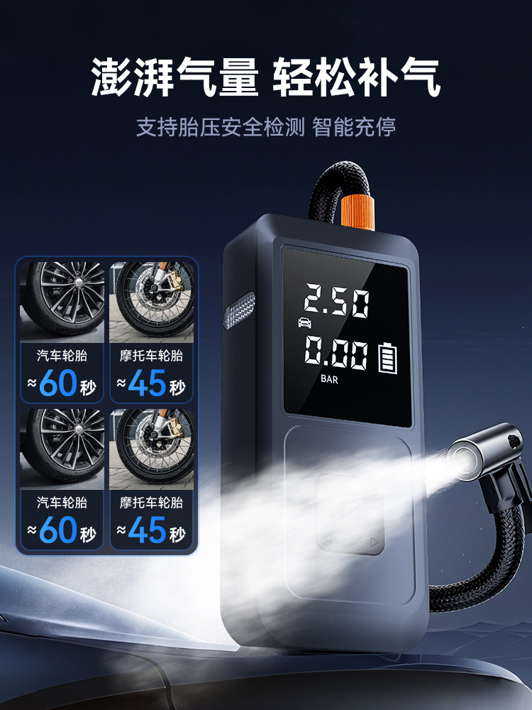 Car Emergency Jump Starter with Air Pump All-In-One Machine, Car Battery Jump Starter, Ignition Tool, Special for Car Use