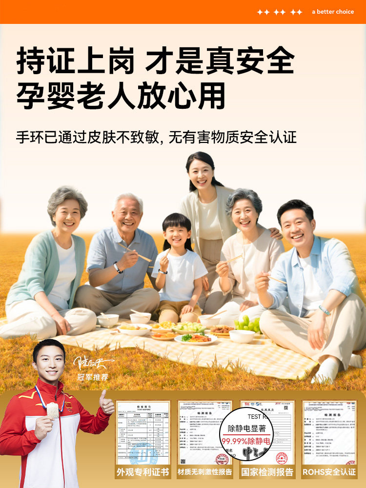 Anti-Static Bracelet, Genuine Smart Wireless Static Eliminator, Winter Bracelet for Men and Women, Body Static Remover