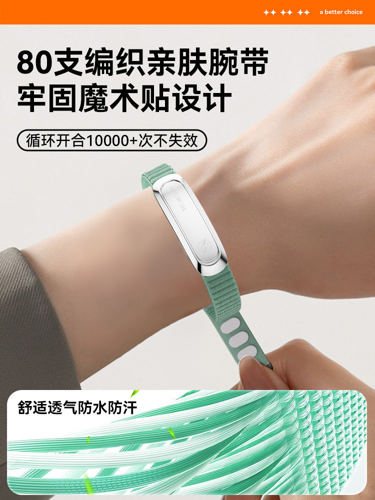Anti-Static Bracelet, Genuine Smart Wireless Static Eliminator, Winter Bracelet for Men and Women, Body Static Remover
