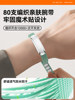 Anti-Static Bracelet, Genuine Smart Wireless Static Eliminator, Winter Bracelet for Men and Women, Body Static Remover