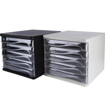Guangbo drawer type File frame five-layer file cabinet large capacity storage cabinet Desktop Fashion File Cabinet WJK9266
