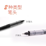 White Snow Core x -series Pen Core замените Core Natural Pen Core Core на ядро ​​Pen Core 20 установлен x66 x77 x88