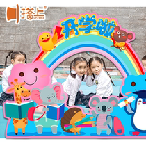 Kindergarten class card hand holding card small middle school photo frame background activity opening scene ceremony decoration decoration