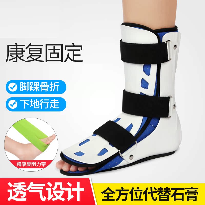 Metatarsal base fracture brace toe bone fracture brace foot drop orthopedic toe fracture foot cover can walk