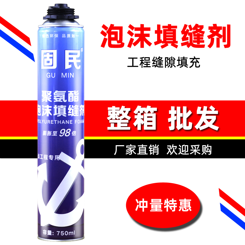 Foaming agent Polyurethane foam caulk agent Styrofoam foam glue Doors and windows expansion glue caulking glue foam large