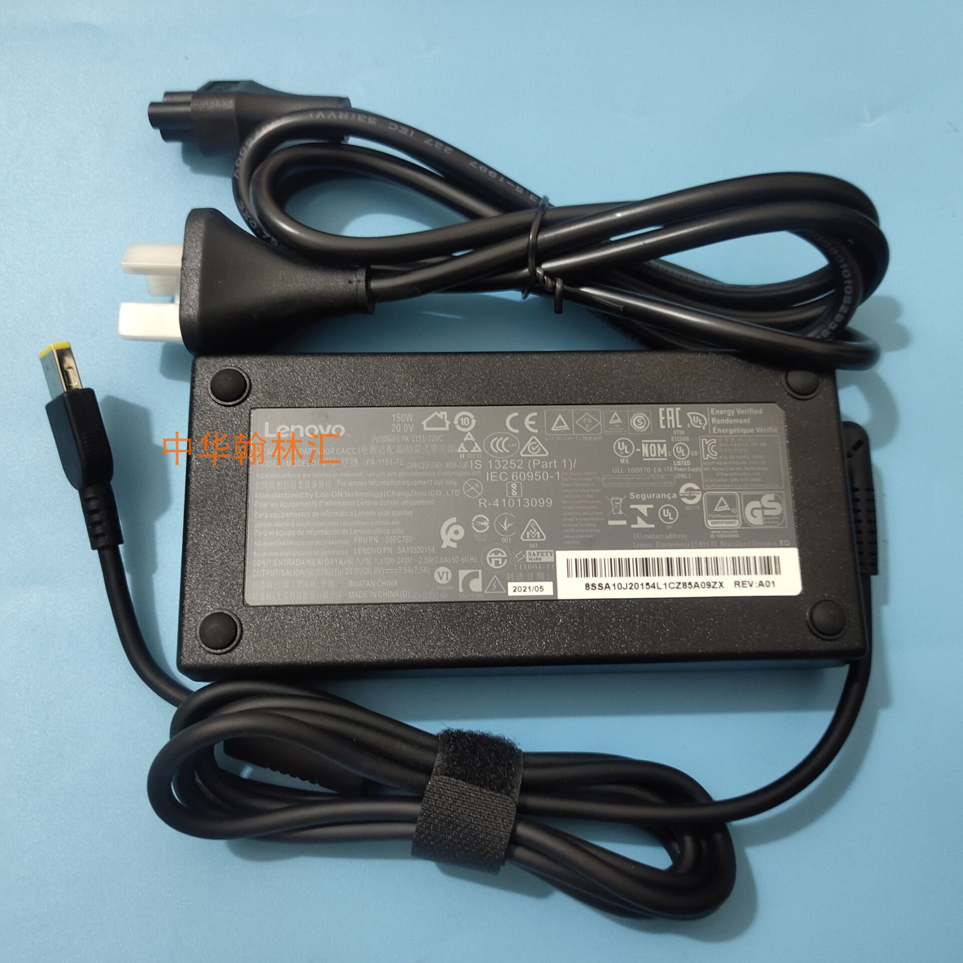 New Lenovo Zhimei A740All150W power adapter 20V7 5A charger PA-1151-72