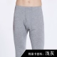 Quần mùa thu nam đơn nam eo cotton Lycra phần ấm quần cotton cotton quần modal leggings quần quần mùa thu đông quần tất nam lót lông