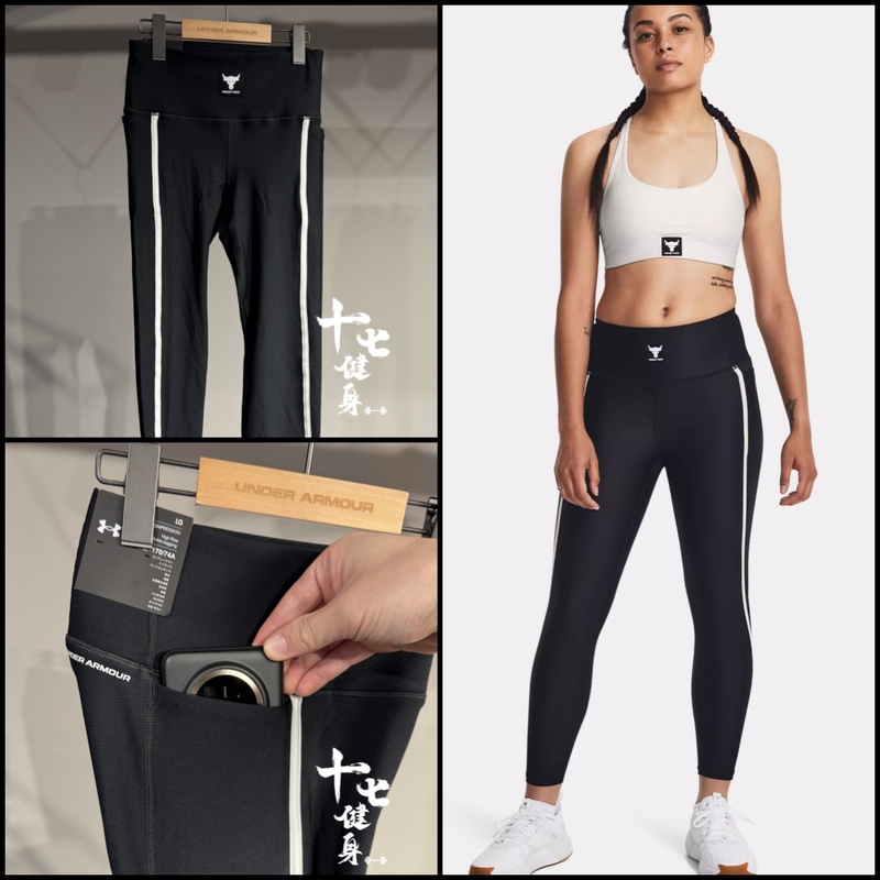 Under Armour Ua Women's Johnson Rock Bull Training Sports Fitness Yoga Leggings Nine-Point Length 1380182