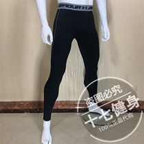 (Small size specials) ANDMA UA mens sports running fitness training quick-drying leggings-1257474