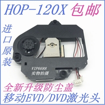 New imported 120X laser head upgrade with dust cover mobile EVD DVD Universal 120X bald head