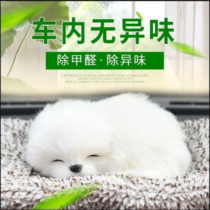 Active Carbon Bamboo Charcoal Dog Car Interior Decoration Pendulum except Peculiar Smell Formaldehyde Motor Supplies Great Full Theorizer