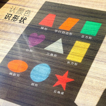 Colorful transparent cellophane handmade butterfly kindergarten light-transmitting children a4 light and shadow game Childrens Day gift gift