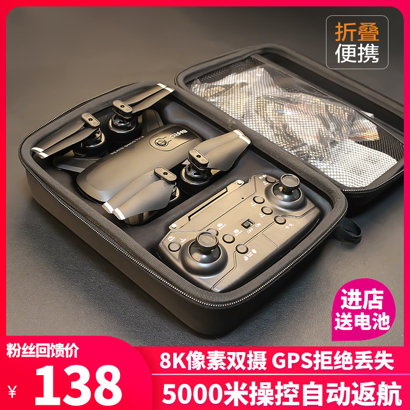 New Year's gifts Black tech Children's aerial photo of boys 2021 New electric remote-controlled aircraft boy Toys 8-12