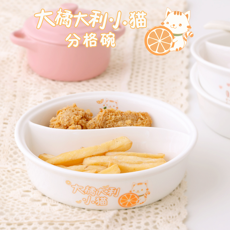 Creative, High-Quality, Cute Ceramic Divided Bowl, Double Compartment Bowl, Fruit Salad Bowl, Mandarin Duck Bowl, Tai Chi Divided Bowl, Microwave-Safe