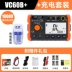 Máy đo điện trở cách điện Victory VC60B+VC60D+VC60E+VC60F Máy lắc cách điện megohmmeter kỹ thuật số thiết bị đo nội trở ắc quy Máy đo điện trở