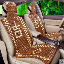 Summer car seat cushion bamboo cool cushion single seat cushion Wuling Hongguang van truck seat cover car cushion single