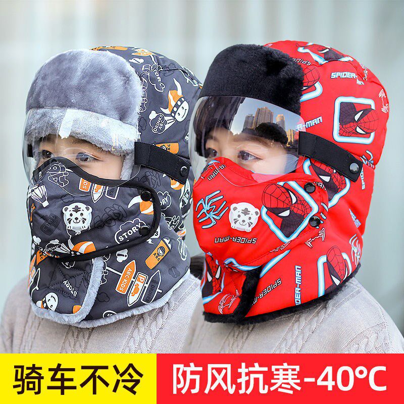 Children's ski faces lei feng hat autumn and winter plus thickness anti-cold face cap boy's wind cap guard ear female