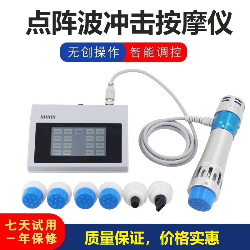 Portable Fractional Wave Magnetic Focused Extracorporeal Shock Wave Physiotherapy Instrument, Muscle Pain and Strain Rehabilitation Massage Instrument