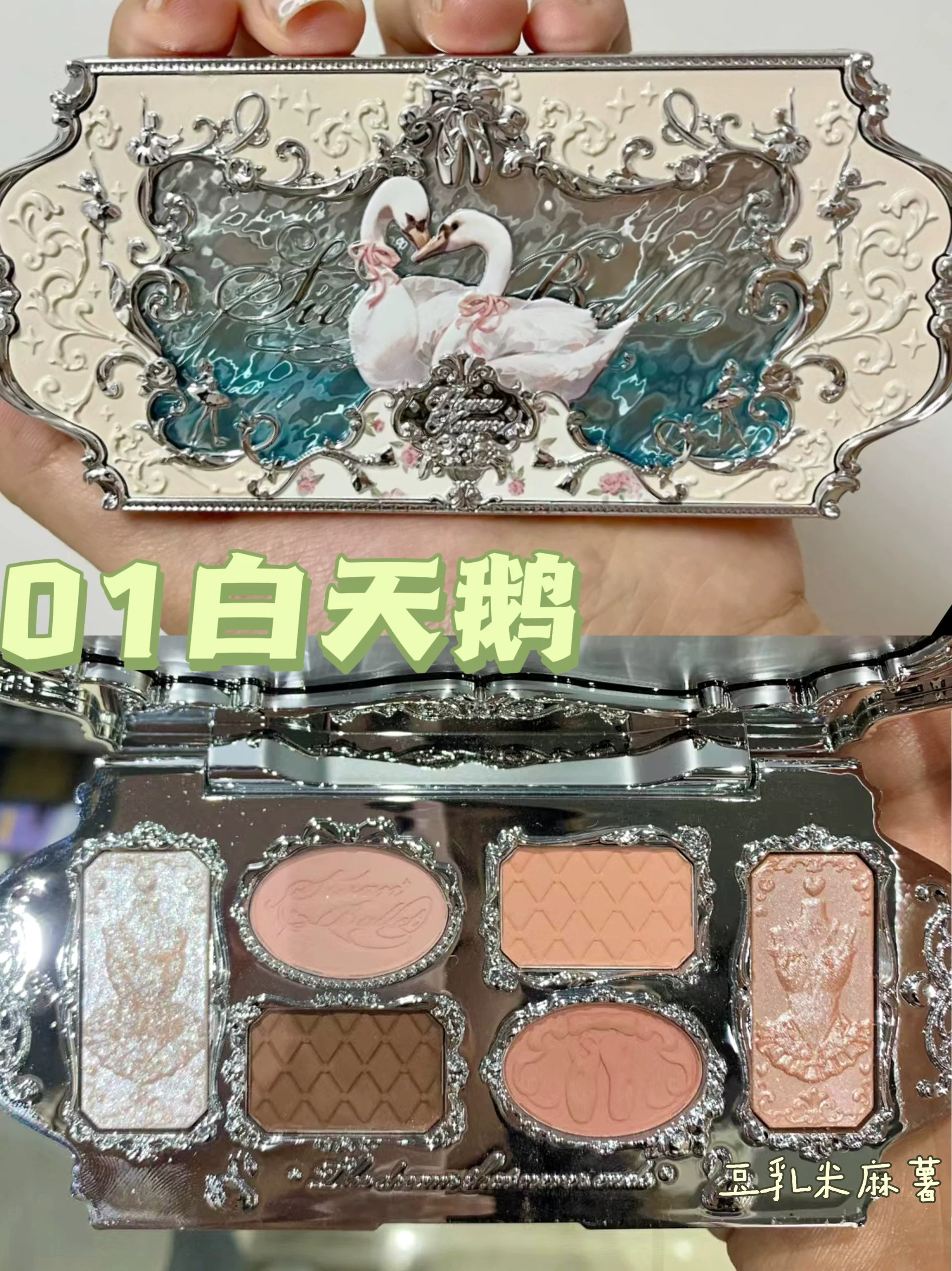 Eye shadow, acrylic swan, matte nail sequins