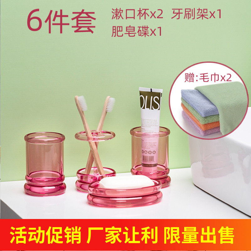 Bathroom shelf wall hanging punch toothbrush frame transparent collection box housemouthwash cup asphalt basket