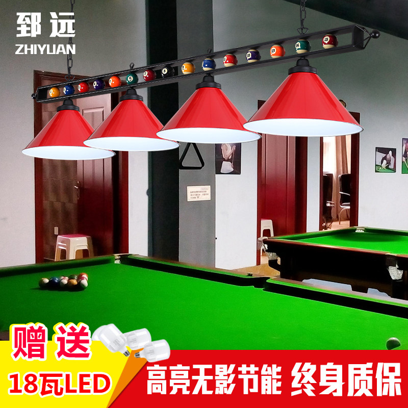 snooker lamp