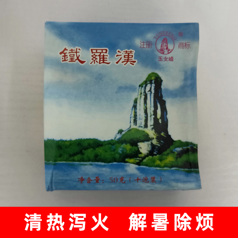 Quanzhou Tea Company Out Of Pint Rohan Jade Women's Peak 10 Blister Two Boxes of National