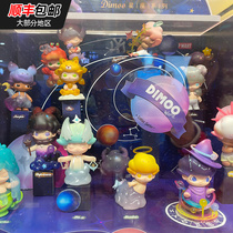 Crystal Colour POPMART Bubble Mater DIMOO Constellation Series Tide Play Scene Blind Box Small Sweet Bean Animal Themed Box