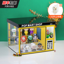 Crystal Color Bubble Mater One Day BOB Blind Box Unmanned Vending Machine Fubag Lucky Push Box sp3 Generation Scene Themed Box