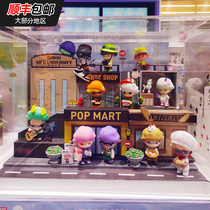 Crystal colour bubble Mater DIMOO Social university series Blind box Handheld doll Toys Show themed box