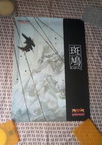 Official original freehand painting ~ arcade machine (Turtledove IKARUGA)