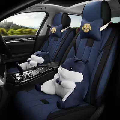 Car cushion four seasons universal net red car mat cartoon cute female car cover winter fully surrounded linen fabric seat cover