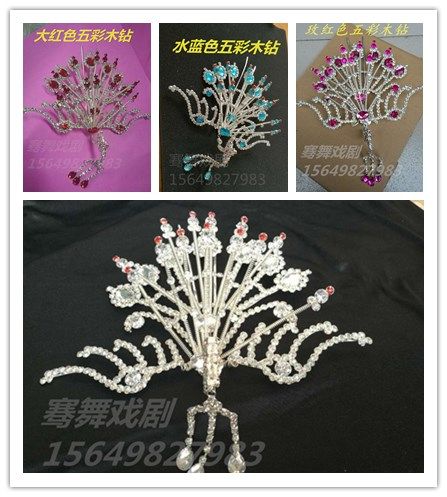 Opera Head Accessories Zhengfeng Peking Opera Head Face Drama Head Face the more drama The Seven Colorful Headfaces are Feng Gou and Gongfeng