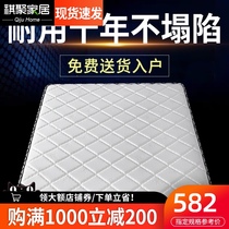 10 cm coconut palm mattress Palm cushion Palm hard brown 1 8m1 5m 1 2m Economical folding 3e mattress for the elderly