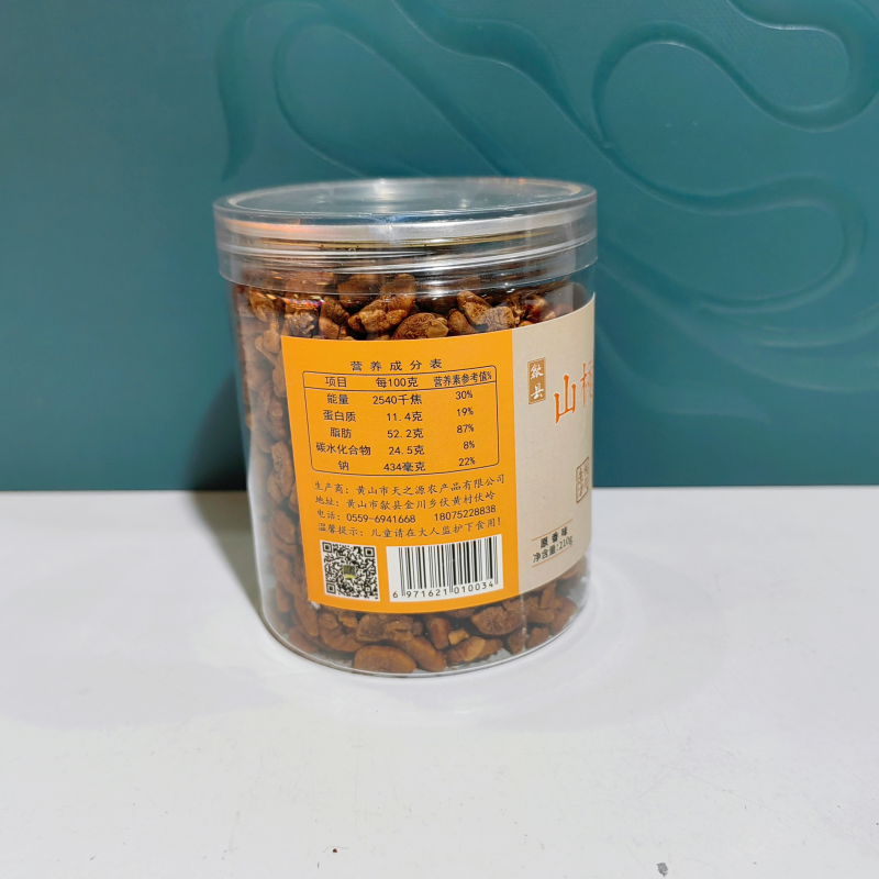 Yellowash-san prolific County Mountain walnut Pregnant Woman Kid Nuts Snacks Expensive Fruits no Additive Original Fragrance Mountain Pecorino-Taobao