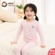 InBren Zhongda bé trai và bé gái Lycra cổ tròn mùa xuân và mùa thu mỏng đồ lót trẻ em nhiệt quần áo mùa thu bộ đồ lót trẻ em thu đông