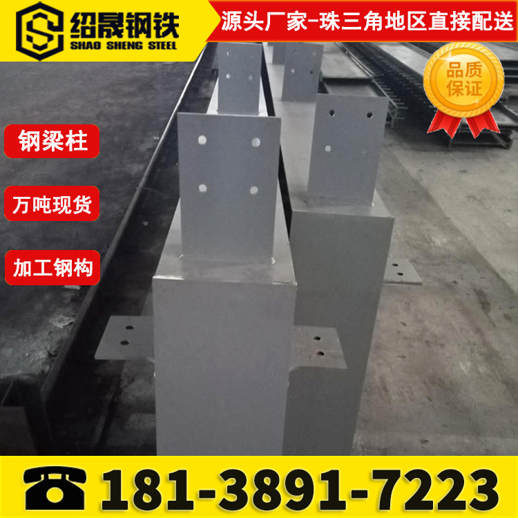 Customized full welding iron processing canopy steel beam bracket corbel H-shaped steel structure glass curtain wall point claws
