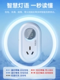 Wuling Hongguang mini EV Bingo Airev Clear Sky nanoev Ground Беспроводной зарядный преобразователь Заземляющее сокровище
