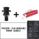 [Black] [обновление] Поддержка мобильного телефона+[6 -In -One Function остановленная карта] [Metal Red]