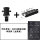 [Black] [обновление] Поддержка мобильного телефона+[6 -In -One Function остановленная карта] [Metal Black]