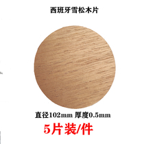 Imported Spanish cedar wood chip round cigar moisturizing tank cedar wood chip mat alcoholized and scented cigar