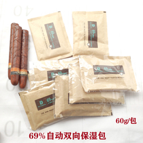 Cigar moisturizing bag 69 moisturizing bag cigar moisturizing box 69 liquid moisturizing moisturizing bag 60g cigar carrying bag