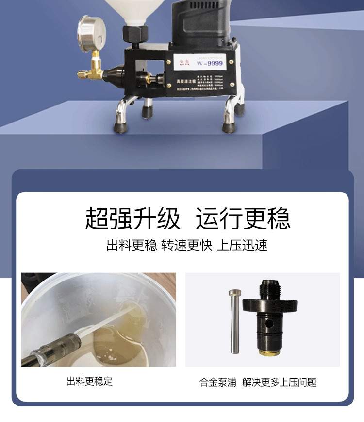 Máy phun vữa áp lực cao, xi măng polyurethane nước - Dụng cụ điện máy cắt sắt bosch