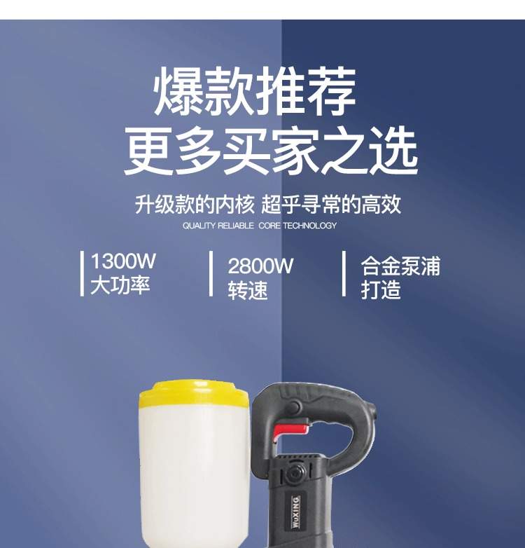 Máy phun vữa áp lực cao, xi măng polyurethane nước - Dụng cụ điện máy cắt sắt bosch