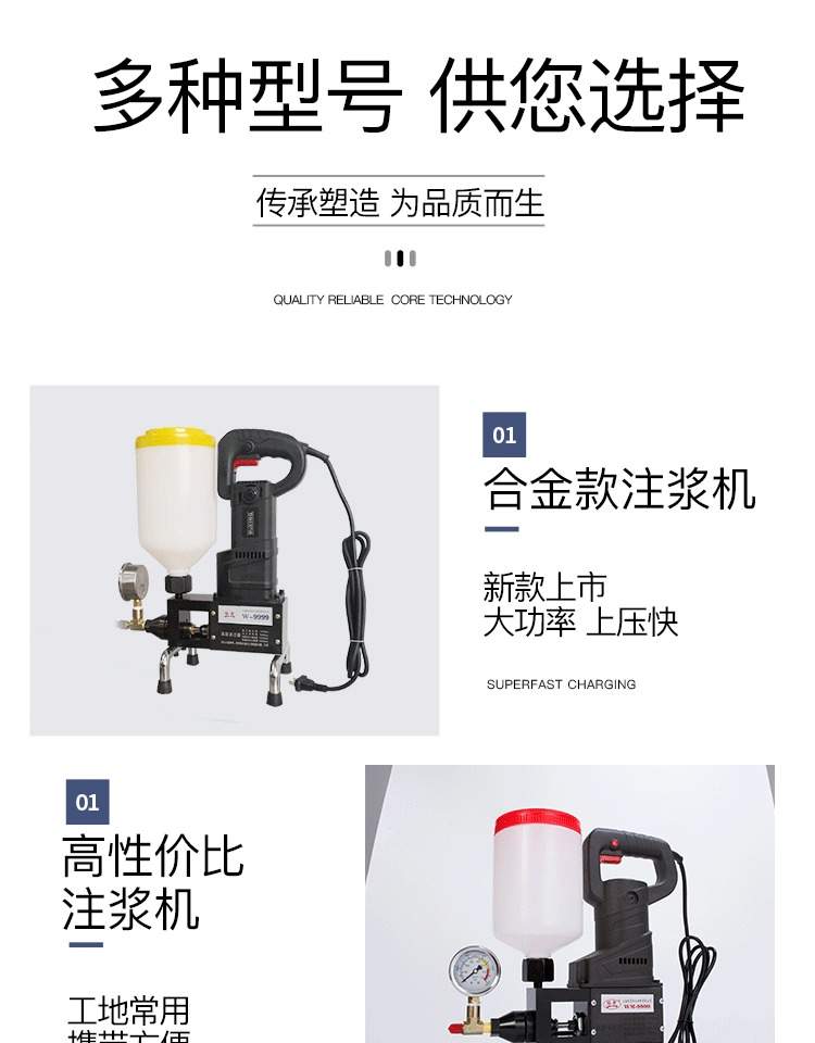 Máy phun vữa áp lực cao, xi măng polyurethane nước - Dụng cụ điện