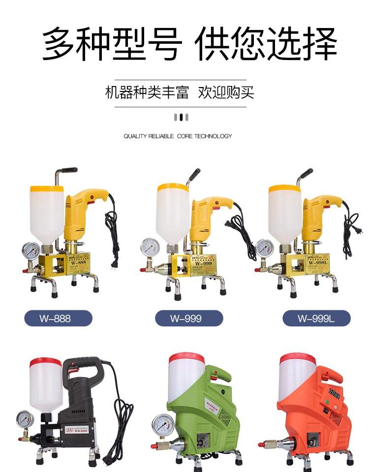 Máy phun vữa áp lực cao, xi măng polyurethane nước - Dụng cụ điện máy cắt sắt bosch