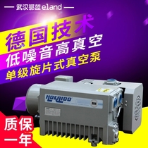 HOKKAIDO Oil Vacuum Pump RH0300N RH0250N RH0200N RH0100N